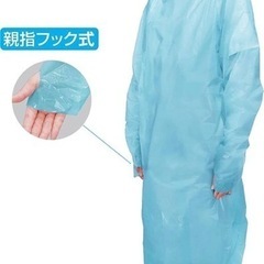 15枚✨　プラスチックガウン フックタイプ　ブルー フリーサイズ 使い捨ての画像