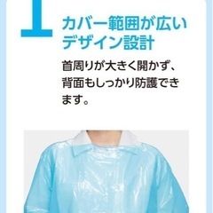 15枚✨　プラスチックガウン フックタイプ　ブルー フリーサイズ 使い捨ての画像