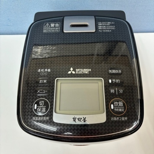I600 ?  MITSUBISHI IH炊飯ジャー 3.5合炊き ⭐ 動作確認済 ⭐ クリーニング済