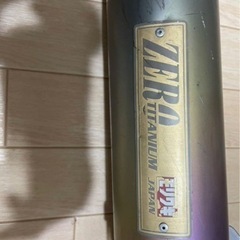 Cb400sf nc31 モリワキ　フルエキ　フルチタンマフラーの画像