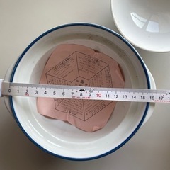 一人鍋①　有田焼　直火の画像