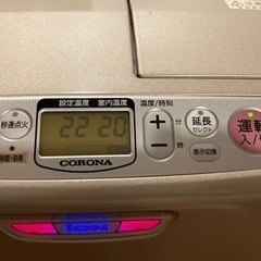 石油ストーブ（コロナ石油ファンヒーター）の画像