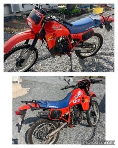 ホンダMTX  50cc