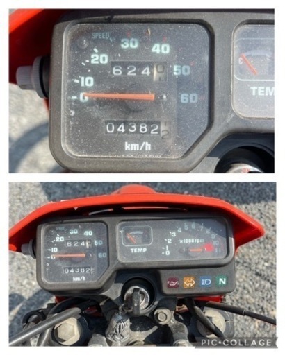 ホンダMTX  50cc
