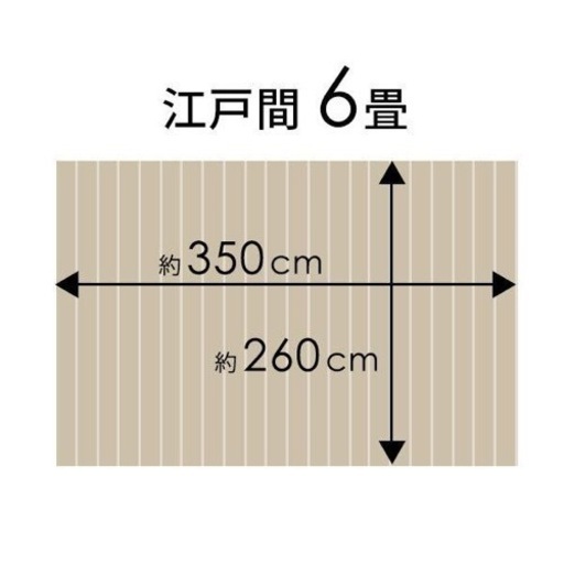 ウッドカーペット
