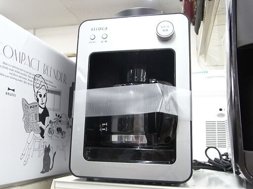 シロカ コーヒーメーカー 2021年製 SC-A351【モノ市場東浦店】41