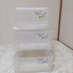 【終了】ニトリ　小物収納ケース　L2個　M1個