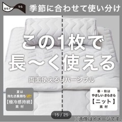 【確定】NクールWスーパー セミダブル グレーの画像