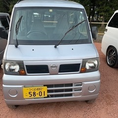 クリツパーバン お買い得‼️受付終了🙇🏻応援ありがとうごさい ます