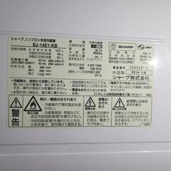 冷蔵庫(取りに来てくださる方)の画像