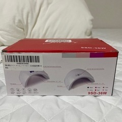 ネイルライトの画像