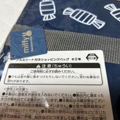 ミッフィ　保冷バックの画像