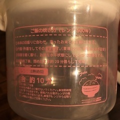 レンジでご飯の画像