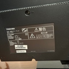 TOSHIBA REGZA 32型 11/19までの画像