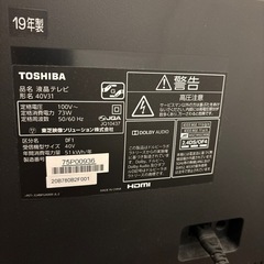 お譲り先決定】TOSHIBA REGZA 40V31 [40インチ]