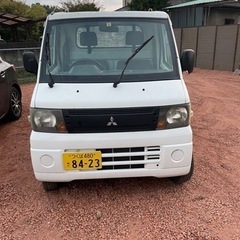 ミニキャブトラックお買い得‼️受付終了🙇🏻応援ありがとうごさい ます