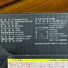 Bluetooth ツイン スピーカーの画像