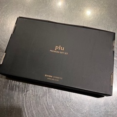 plu ギフトセット！の画像