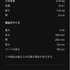 IKEAのライトの画像