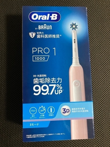 【値下げしました】電動歯ブラシオーラルB