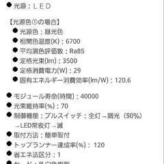 8畳用 ペンダントライトの画像