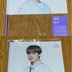 【未開封】BTS フラッグ 7個の画像
