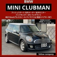 ⭐️新着‼️ミニクーパークラブマン ツインガラスルーフ⭐️