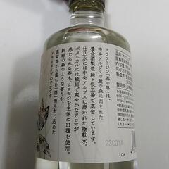 値下げ　クラフトジン「香の雫」300ml の画像
