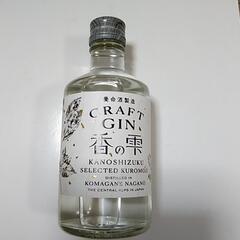 値下げ　クラフトジン「香の雫」300ml 