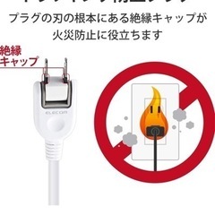 ブランド エレコム(ELECOM)の画像