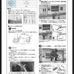 SLポール (親綱支柱)  3本　1本売りはしませんの画像