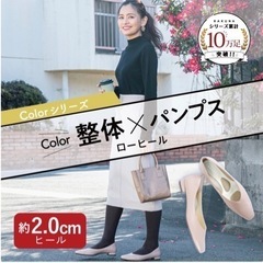 整体パンプス 23.5cm 黒　ヒール2cm