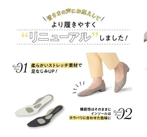 整体パンプス 23.5cm 黒　ヒール2cm