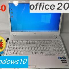 NECノートパソコン SSD120GB  i5　OFFIC…