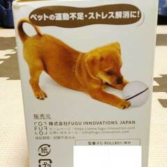 【新品】スマートペットボール ネコ　犬　イヌ　猫　おもちゃ　光るボール 自動回転の画像