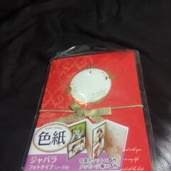 横須賀🆗フォト色紙の画像