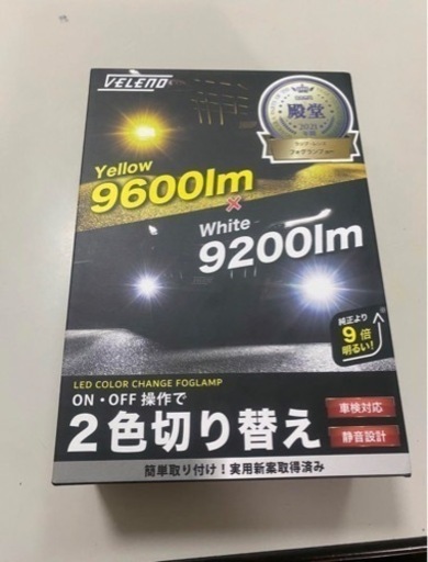ヴェレーノ・ハイエース200系（ホワイト・イエロー）