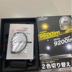 ヴェレーノ・ハイエース200系（ホワイト・イエロー）の画像