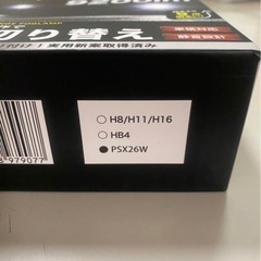 ヴェレーノ・ハイエース200系（ホワイト・イエロー）の画像