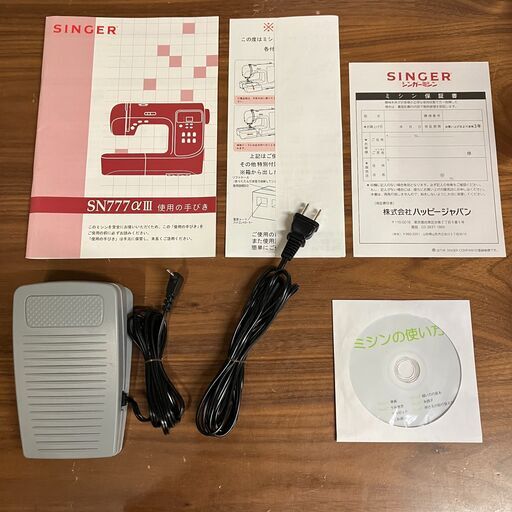 SINGER 家庭用コンピュータミシン SN777αⅢ（2020年製）