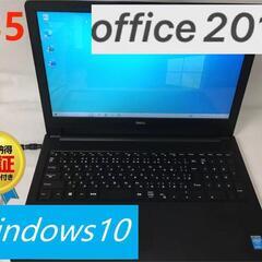 DELLノートパソコン  i3　SSD120GB　office2019