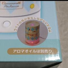 サンリオ アロマデュフューザーの画像