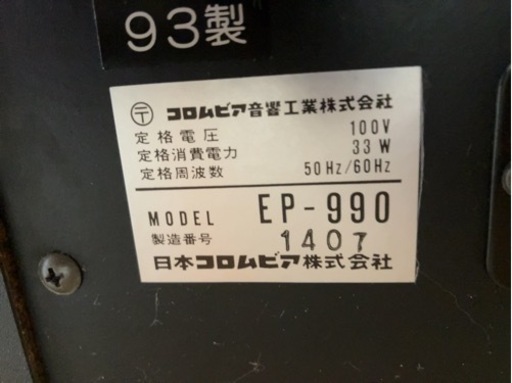電子ピアノ