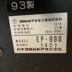 電子ピアノの画像