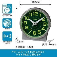 光る目覚まし時計「光助(コウスケ)」暗くても時刻が見えるアラームの画像