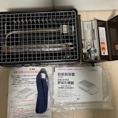 受け渡し予定者決定！炉ばた焼器　炙りや　Iwataniの画像
