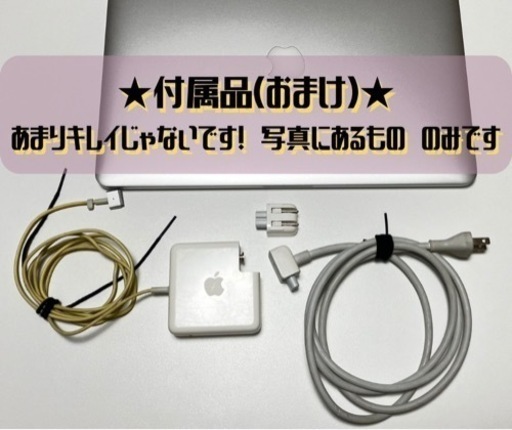 美品！【伝説のMacBook Pro (Retina, 15-inch, Mid 2015)】2.5GHzクアッドコアIntel Co