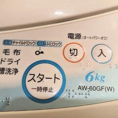 東芝 洗濯機 Powerful Air Dryの画像