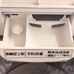 東芝 洗濯機 Powerful Air Dryの画像