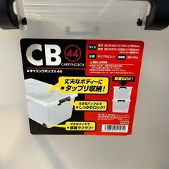 衣装ケース　キャスター付きの画像